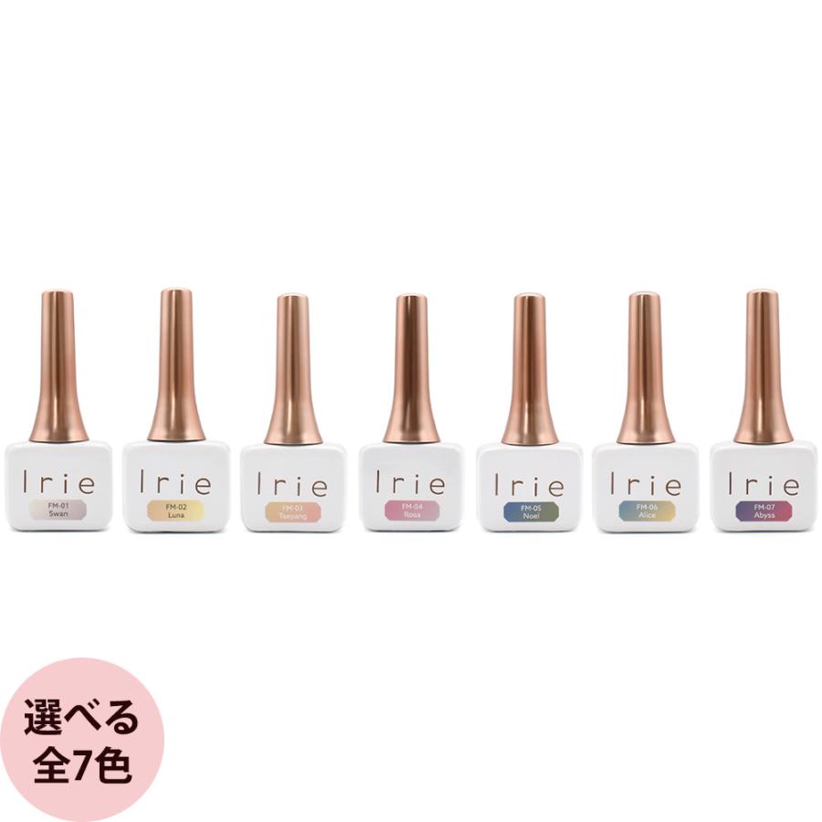 Irie アイリー ファンタジーマグ / 12g 全7色 （定形外 対応