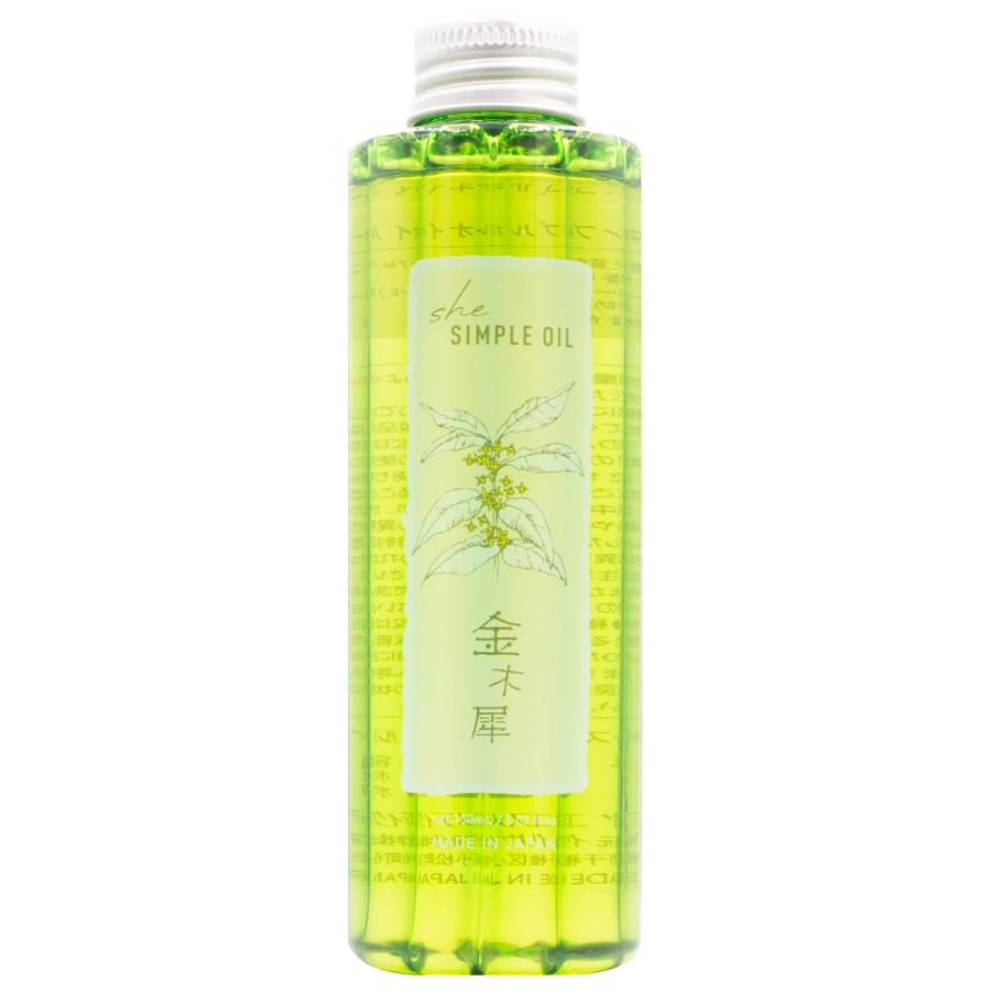 イリヤ シー シンプルオイル 金木犀 ポンプ付150ml イリヤ she シンプルオイル 金木犀 しっとりタイプ 150mLポンプ付き