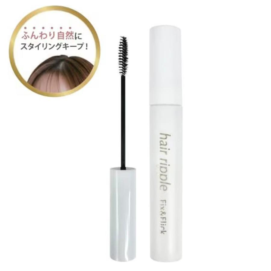イリヤ ヘアリップル 10mL 前髪 スタイリング まとめ髪 キープ ふんわり マスカラタイプ サロン専売品 IRIYA | IRIYA COSMETICS