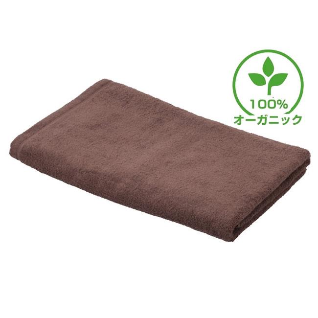 オーガニックコットン 特大タオルシーツ （ココアブラウン） / 100×220cm | ブランド登録なし