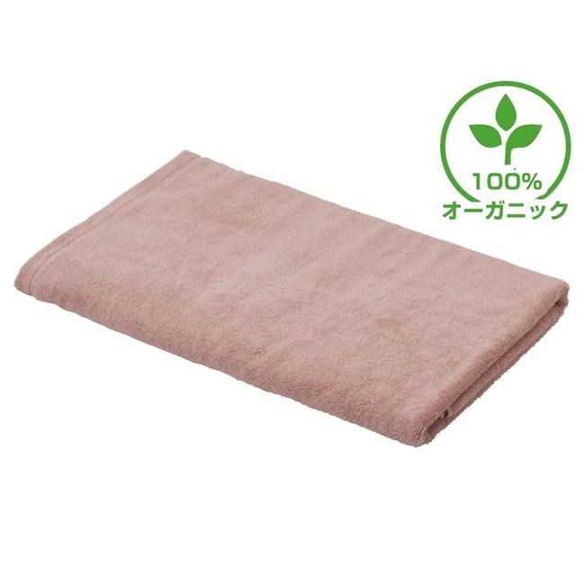 オーガニックコットン特大タオルシーツ 100×220cm 4枚セット オーガニックコットン 特大タオルシーツ （パウダーピンク