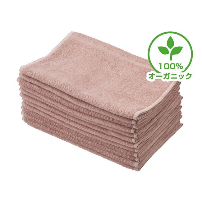 オーガニックコットン タオル （パウダーピンク） / 34×85cm 12枚入り | ブランド登録なし