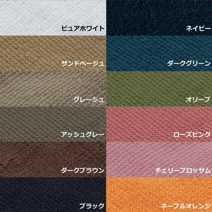 ECO エコパイル地 タオル （ダークブラウン） / 34×85cm 12枚入り