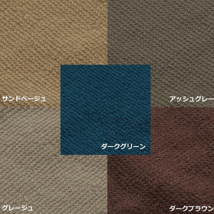 ECOパイル地バスタオルSP （M） 70x140cm（ダークブラウン）１８枚 ECO エコパイル地 バスタオルSP （M）70×140cm （全5色） : プロ用ヘア