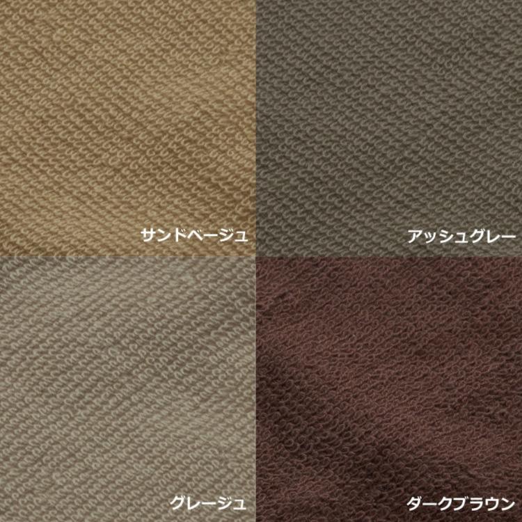 ECO エコパイル地 特大タオルシーツSP / 110×220cm （全4色） | ブランド登録なし | 05