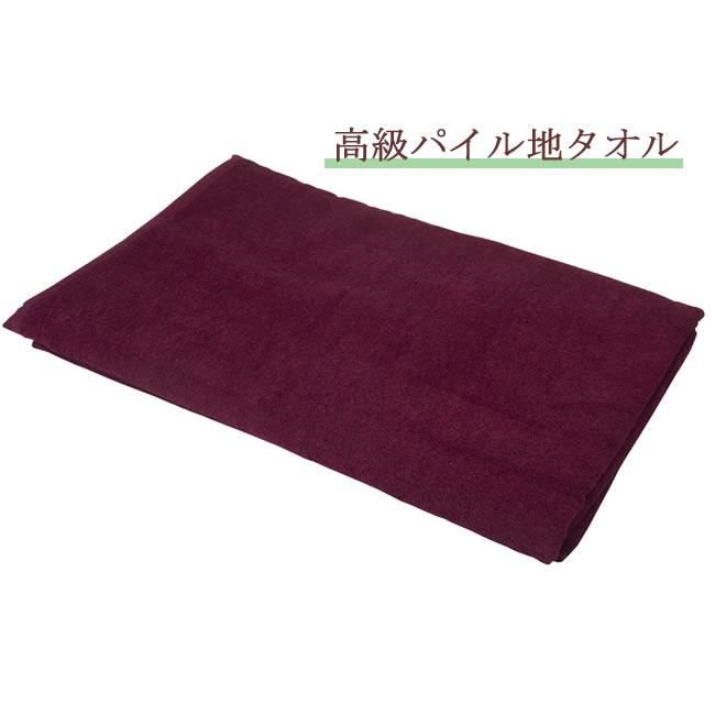 高級パイル地 特大タオルシーツ （ワインレッド） / 110×220cm | ブランド登録なし