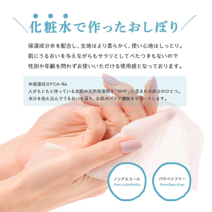 個包装 紙おしぼり 300本セット VBアロマプレミアム with yuica FSX