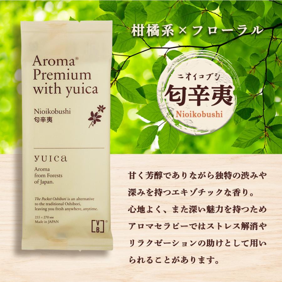 大容量!! 布おしぼり(個包装) 300本セット 個包装 紙おしぼり 300本セット VBアロマプレミアム with yuica FSX