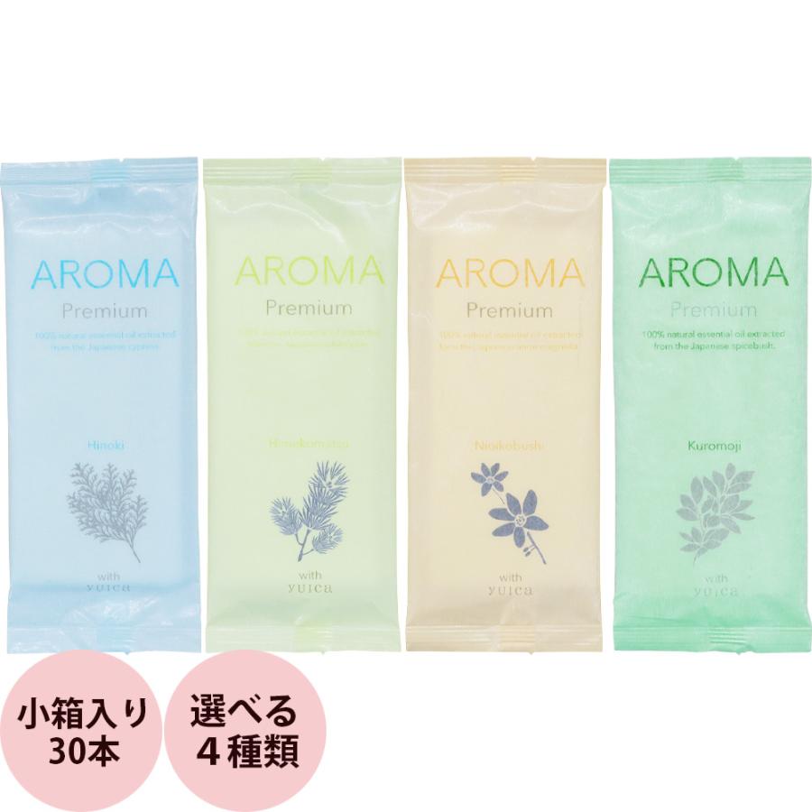 （在庫限り）個包装 紙おしぼり 30本小箱入り VBアロマプレミアム with yuica FSX 抗菌 ヒノキ ヒメコマツ ニオイコブシ クロモジ 厚手 大判 | ブランド登録なし