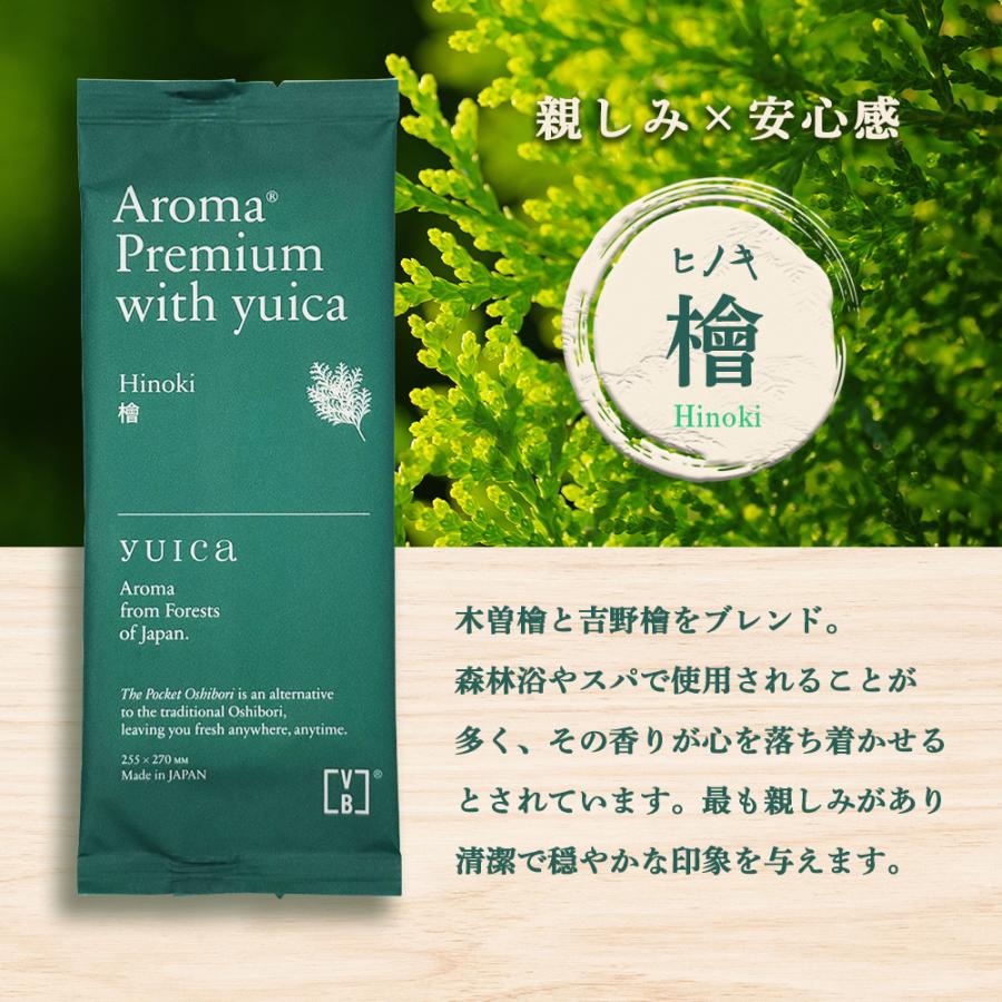 個包装 紙おしぼり 100本セット VBアロマプレミアム with yuica FSX ヒノキ ヒメコマツ ニオイコブシ クロモジ 厚手 大判 使い捨ておしぼり 不織布 | ブランド登録なし | 09