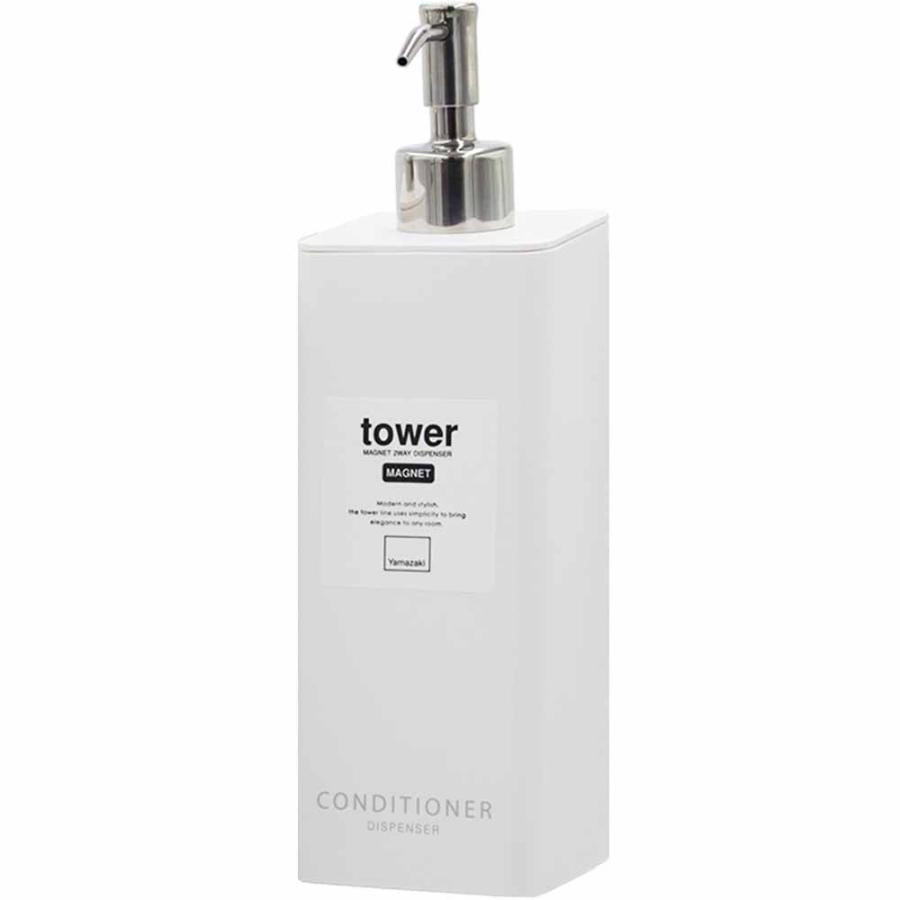 マグネット ツーウェイ ディスペンサー タワー tower シャンプー・コンディショナー・ボディソープ ポンプボトル 空容器 | tower | 12