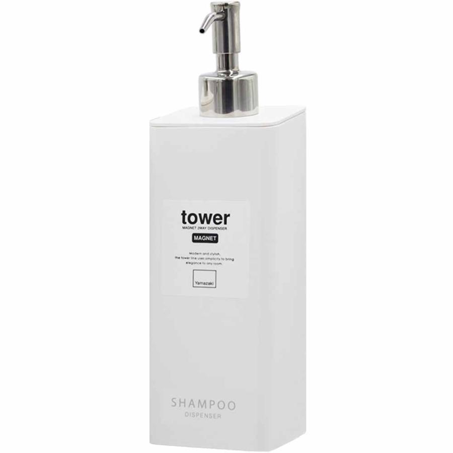 マグネット ツーウェイ ディスペンサー タワー tower シャンプー・コンディショナー・ボディソープ ポンプボトル 空容器 | tower | 11