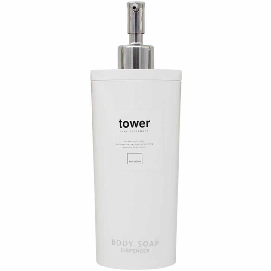 ツーウェイ ディスペンサー タワー ラウンド tower シャンプー・コンディショナー・ボディソープ ポンプボトル 空容器 | tower | 13