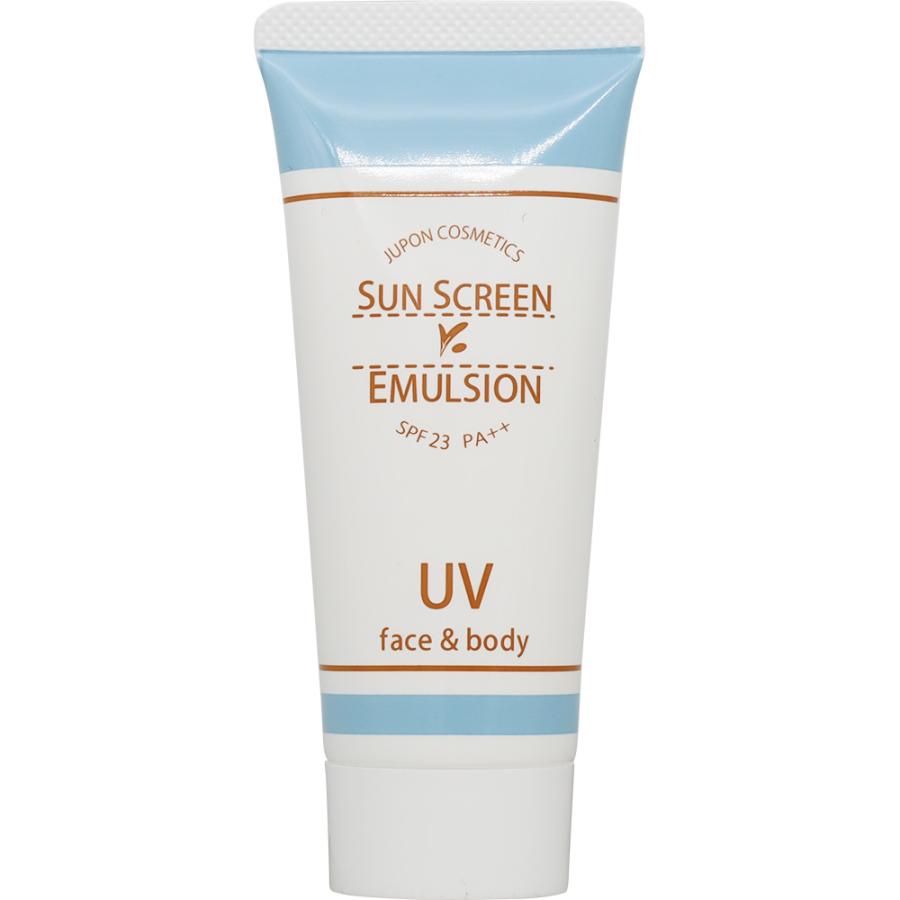 ジュポン化粧品 サンスクリーンエマルジョン / 60g | ジュポン化粧品
