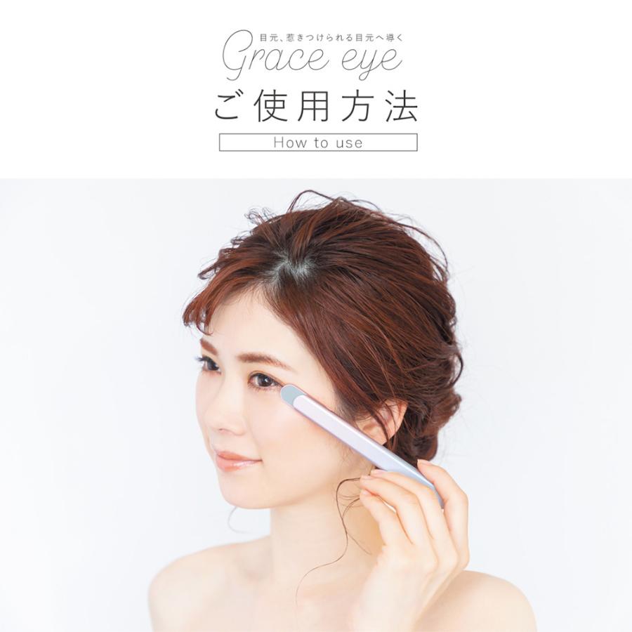 KALOS BEAUTY TECHNOLOGY コンパクト 美顔器 Grace eye 全3色