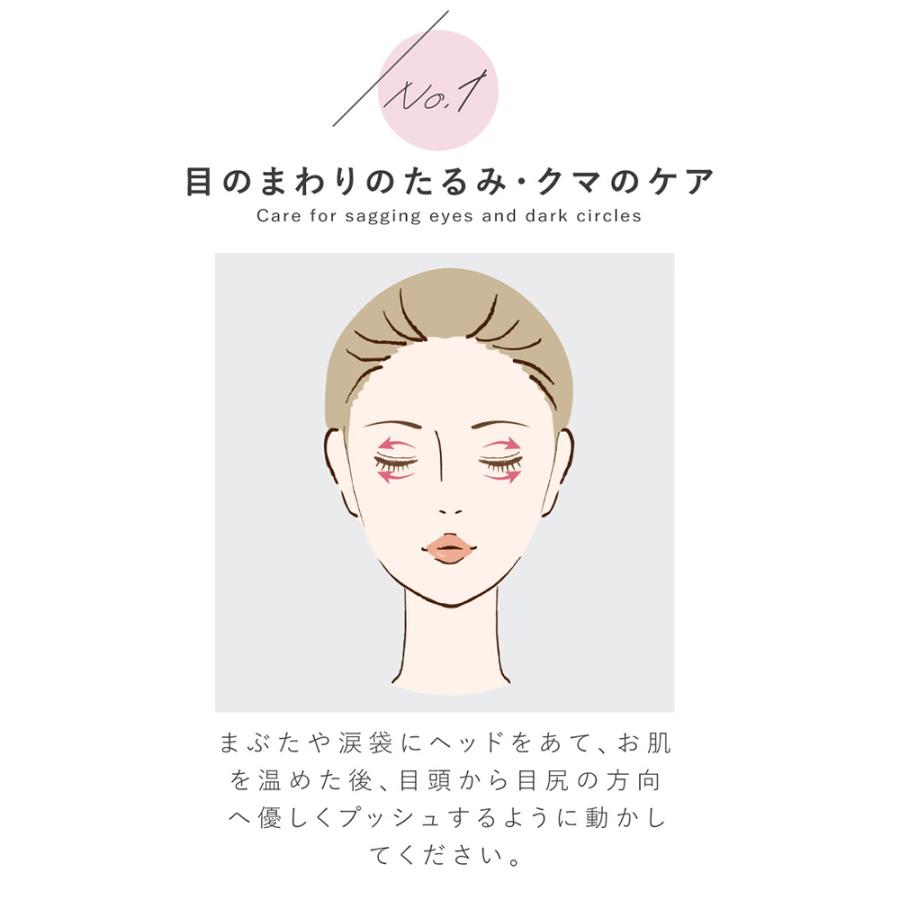 KALOS BEAUTY TECHNOLOGY コンパクト 美顔器 Grace eye 全3色 （シルバー・ピンク・ミステリアス）カロスビューティーテクノロジー GE-01S・GE-01P・GE-01Mの画像