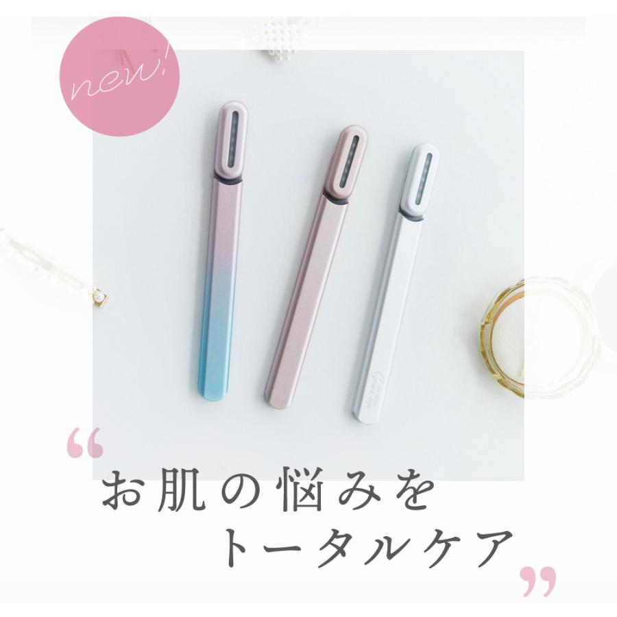 KALOS BEAUTY TECHNOLOGY コンパクト 美顔器 Grace eye 全3色 （シルバー・ピンク・ミステリアス）カロスビューティーテクノロジー GE-01S・GE-01P・GE-01Mの画像