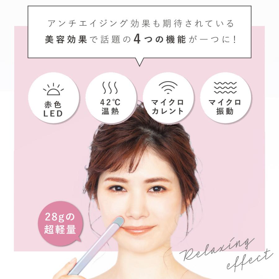 KALOS BEAUTY TECHNOLOGY コンパクト 美顔器 Grace eye 全3色