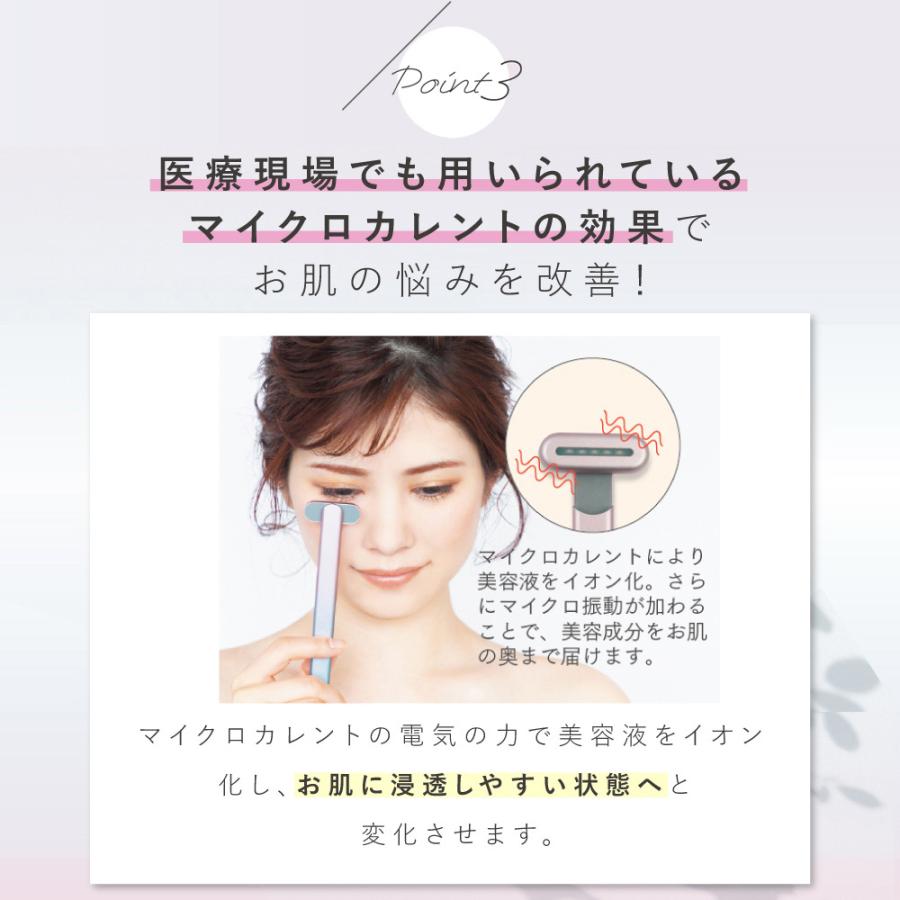 KALOS BEAUTY TECHNOLOGY コンパクト 美顔器 Grace eye 全3色 （シルバー・ピンク・ミステリアス）カロスビューティーテクノロジー GE-01S・GE-01P・GE-01Mの画像