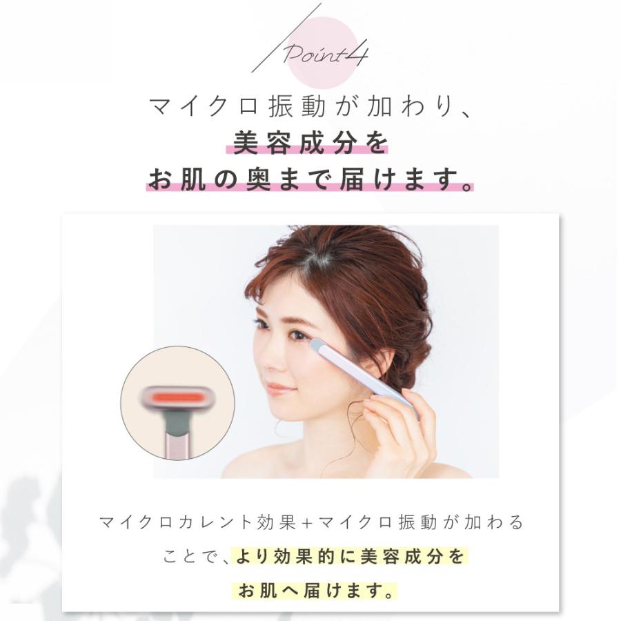 KALOS BEAUTY TECHNOLOGY コンパクト 美顔器 Grace eye 全3色 （シルバー・ピンク・ミステリアス）カロスビューティーテクノロジー GE-01S・GE-01P・GE-01Mの画像