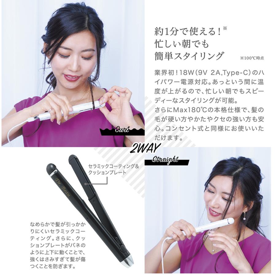 送料無料 正規品 USB グリスター ヘアアイロン ブラシ＆アイロン セット 全2色 （ダイヤモンドパール・ブラックパール） KALOS カロス ミニ ヘアアイロン ブラシ | ブランド登録なし | 08