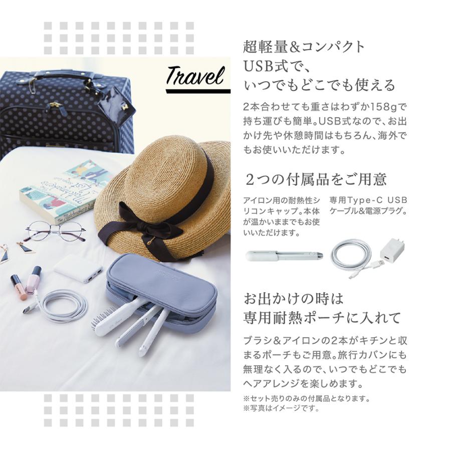 送料無料 正規品 USB グリスター ヘアアイロン ブラシ＆アイロン セット 全2色 （ダイヤモンドパール・ブラックパール） KALOS カロス ミニ ヘアアイロン ブラシ | ブランド登録なし | 09