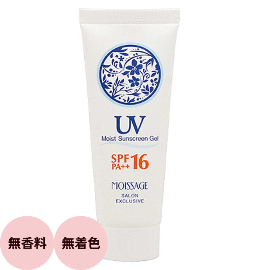 菊星 モイサージュ モイスト UVジェル / 40g : プロ用ヘアコスメ
