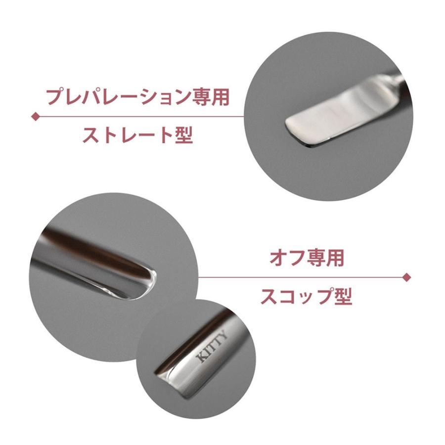 キティプッシャー ネイル 爪 ジェルネイル オフ プレパレーション プロ用 ネイリスト ネイルサロン キティービット KITTY BIT | ブランド登録なし | 01