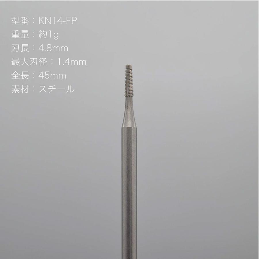 キティービット リムーブパーツビット ジェルネイル 爪 ネイル マシン プロ仕様 プロ用 業務用 ネイリスト ネイルサロン キティビット KITTY BIT | ブランド登録なし | 01