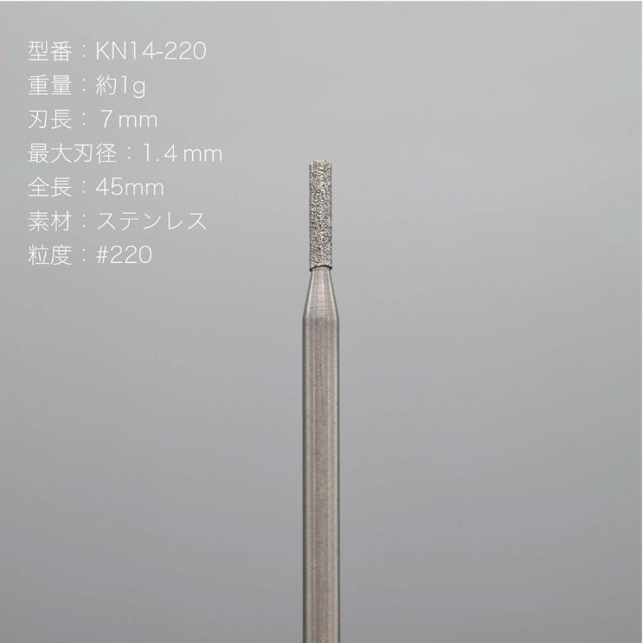 キティービット キューティクルケアビット ジェルネイル 爪 ネイル マシン プロ仕様 プロ用 業務用 ネイリスト ネイルサロン キティビット KITTY BIT | ブランド登録なし | 01