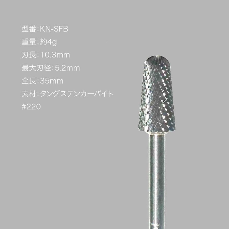 キティービット スムースフィルビット KT-SFB ジェルネイル 爪 ネイル マシン プロ仕様 プロ用 業務用 ネイリスト ネイルサロン キティビット KITTY BIT | ブランド登録なし | 01