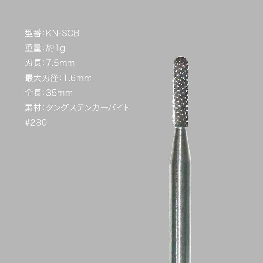 キティービット スムースケアビット KT-SCB  ジェルネイル 爪 ネイル マシン プロ仕様 プロ用 業務用 ネイリスト ネイルサロン キティビット KITTY BIT | ブランド登録なし | 01