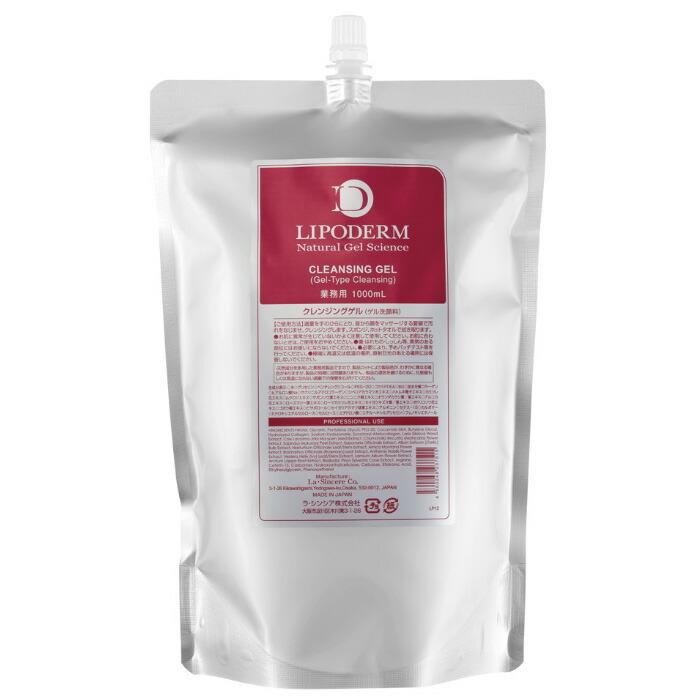 ラシンシア リポデルム クレンジングジェル 1000mL 詰替え用 オイルフリー 植物由来 洗浄 ゲルクレンジング 乾燥肌 敏感肌 ニキビ肌 まつエク まつげ | La SINCIA