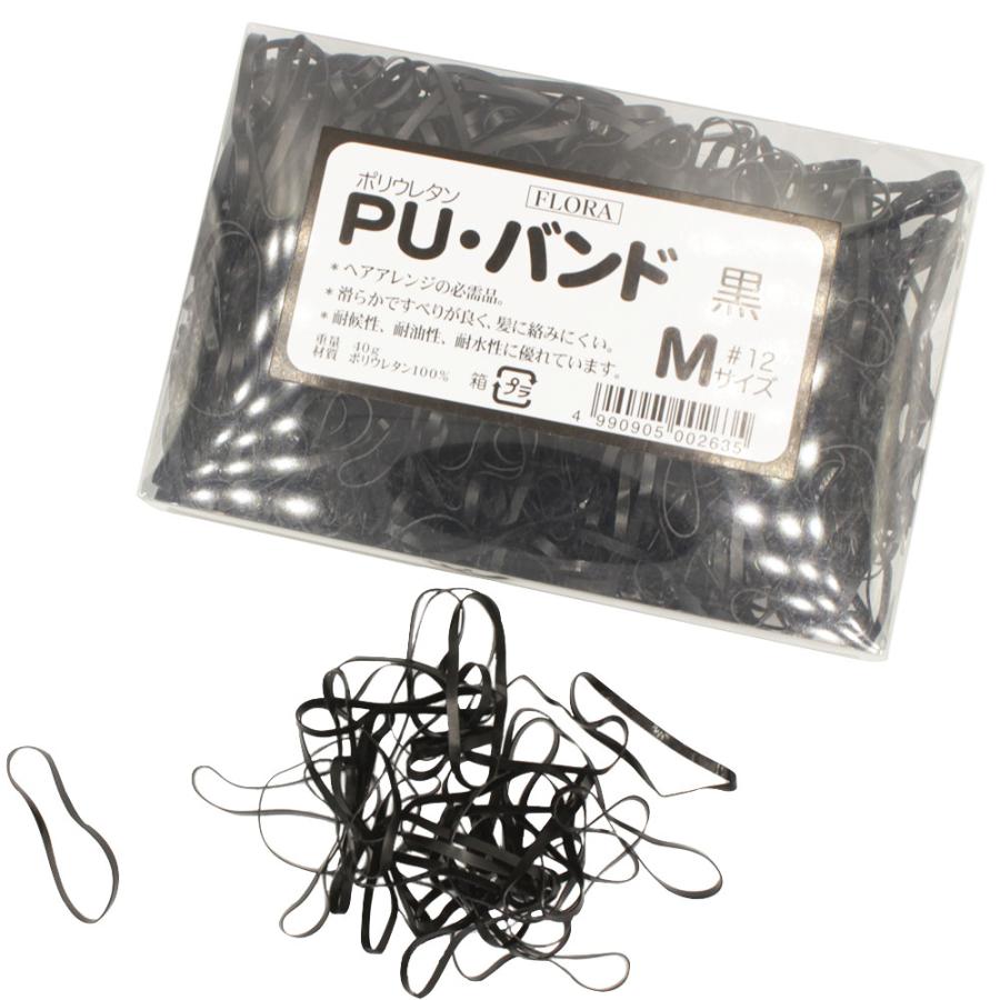 [ サイズ・色 選べる1種 ] ローレル フローラ PUバンド 黒 茶 透明 Sサイズ Mサイズ 髪ゴム ヘアゴム ヘアアレンジ 髪留め ゴム紐 定形外郵便 対応 | ブランド登録なし | 07