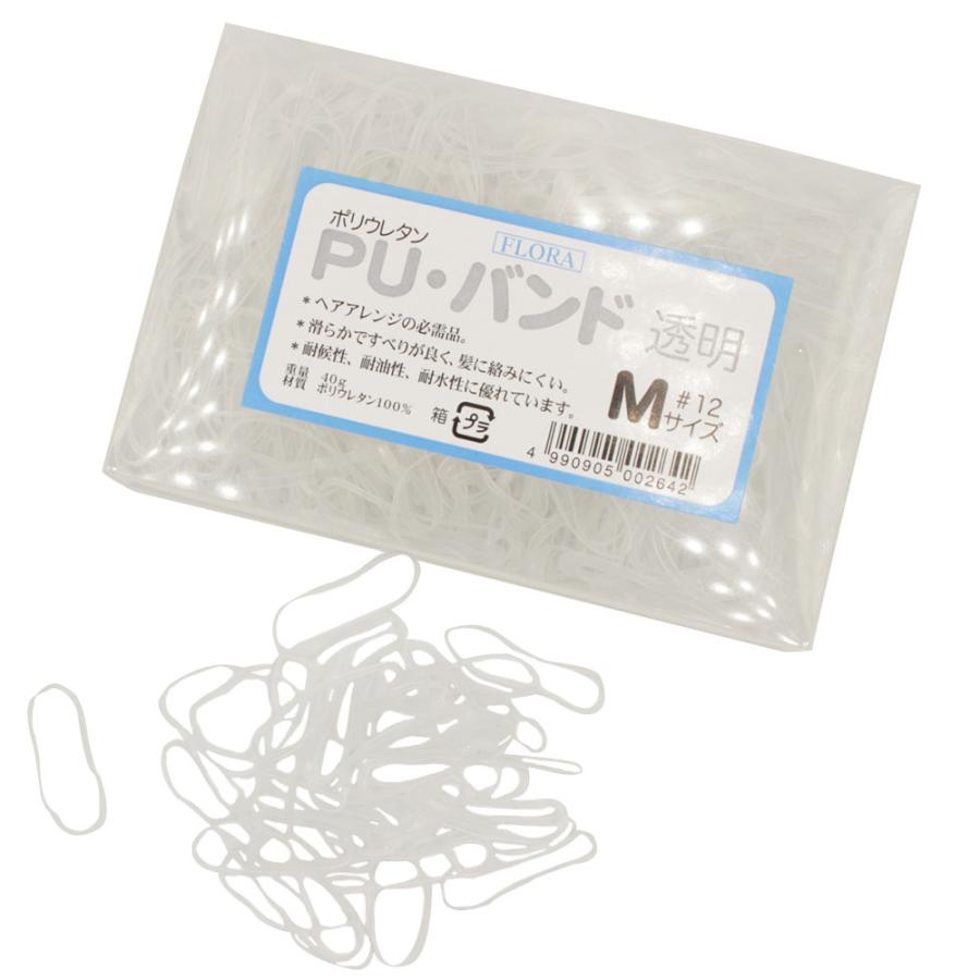 [ サイズ・色 選べる1種 ] ローレル フローラ PUバンド 黒 茶 透明 Sサイズ Mサイズ 髪ゴム ヘアゴム ヘアアレンジ 髪留め ゴム紐 定形外郵便 対応 | ブランド登録なし | 08
