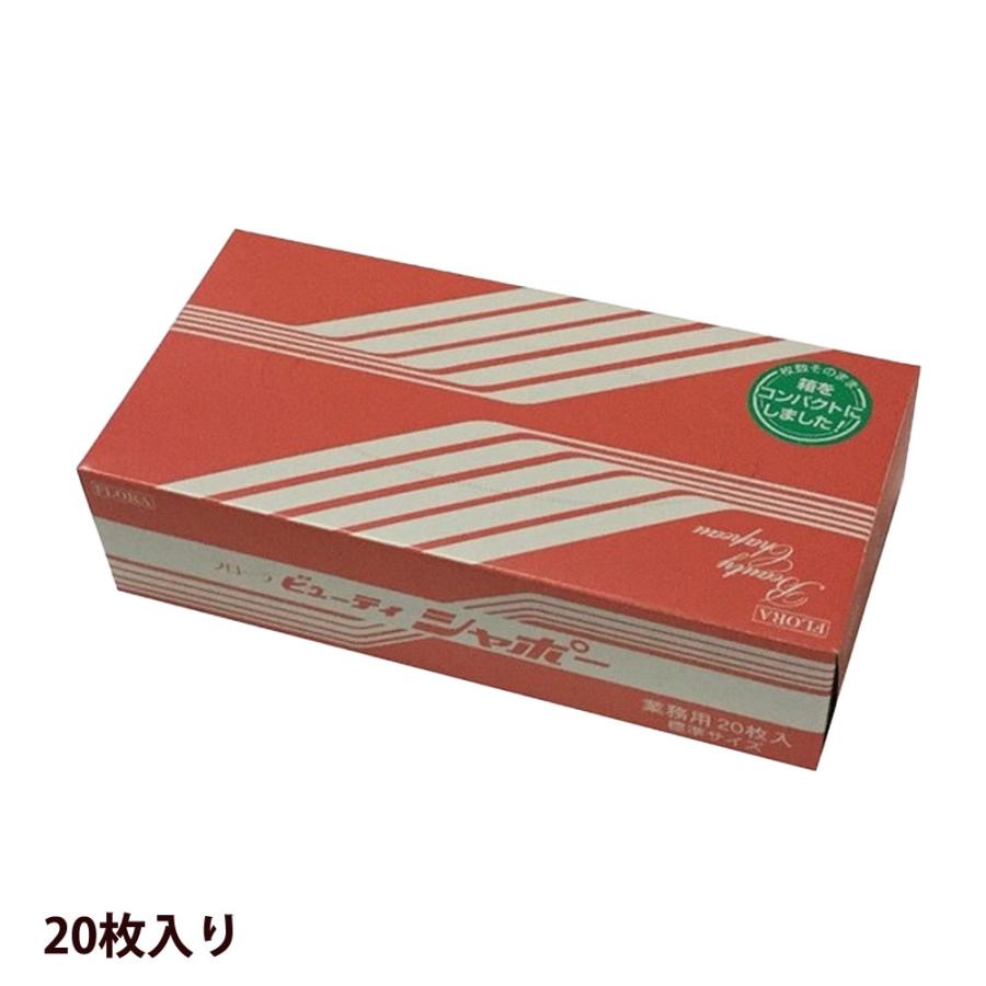 ローレル フローラ ビューティシャポー 20枚入 無地 | 