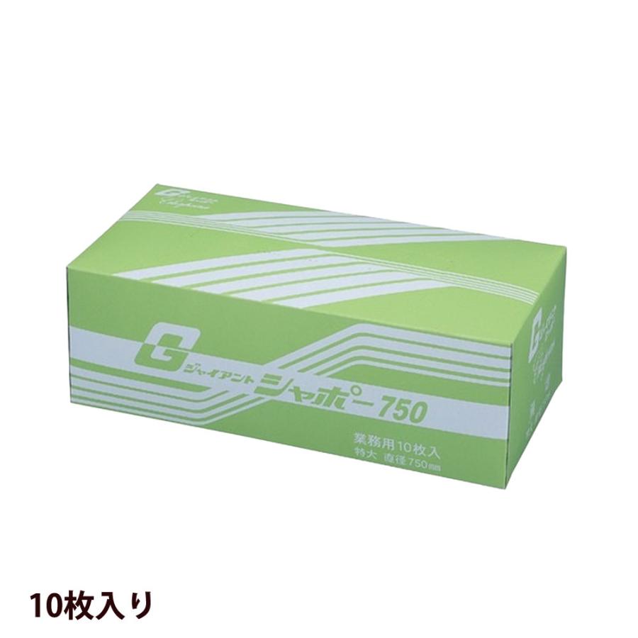 ローレル フローラ ジャイアントシャポー750 10枚 | 