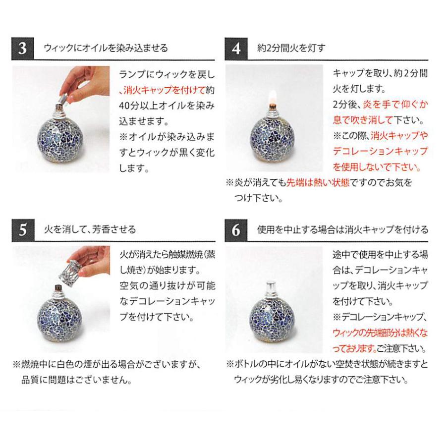 （廃盤）アシュレイ＆バーウッド フレグランスランプ Sサイズ PFL61N メタリックオール 除菌 消臭 アロマランプ 専用オイル リブインコンフォート | Live in comfort | 05