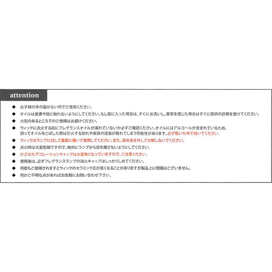 アシュレイ＆バーウッド フレグランスランプ Lサイズ PFL136 フェアリーダスト 除菌 消臭 アロマランプ 専用オイル リブインコンフォート | Live in comfort | 07