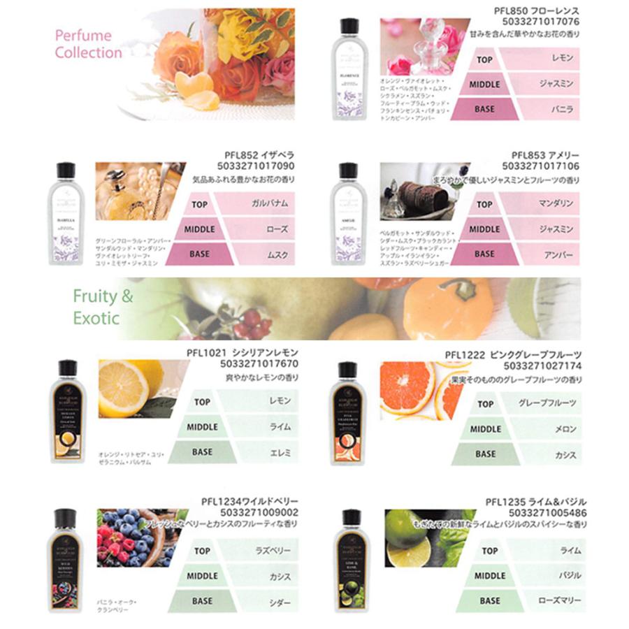 アシュレイ＆バーウッド フレグランスオイル PFL1215 ピオニー / 500mL 除菌 消臭 アロマランプ 専用オイル リブインコンフォート | Live in comfort | 10