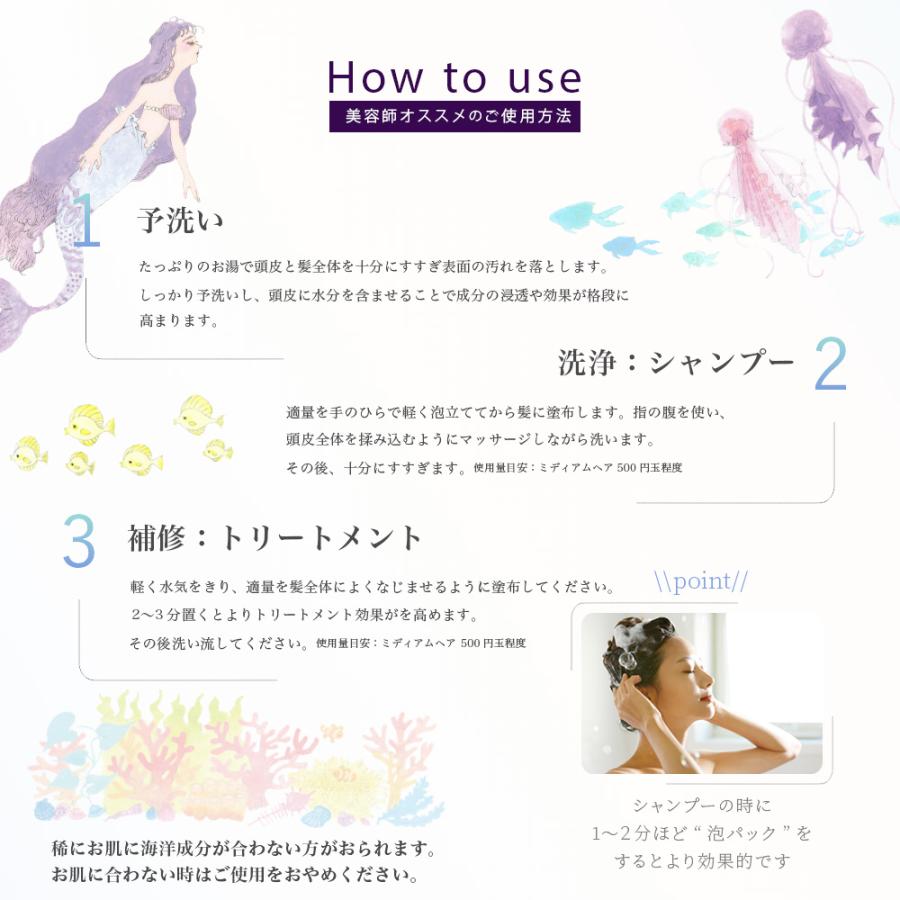 在庫限り）リトルモア umii うみ シャンプー 1000mLリフィル 詰め替え
