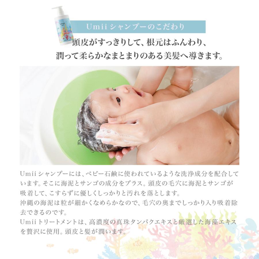 在庫限り）リトルモア umii うみ シャンプー 1000mLリフィル 詰め替え