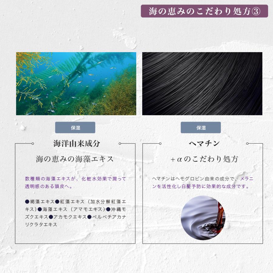 （在庫限り）リトルモア umii うみ ヘアパック 1000gリフィル 詰め替え トリートメント 洗い流す 美容室専売 サロン専売品 ダメージケア エイジングケア_7