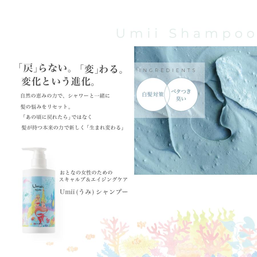 （在庫限り）リトルモア umii うみ ヘアパック 1000gリフィル 詰め替え トリートメント 洗い流す 美容室専売 サロン専売品 ダメージケア エイジングケア_8