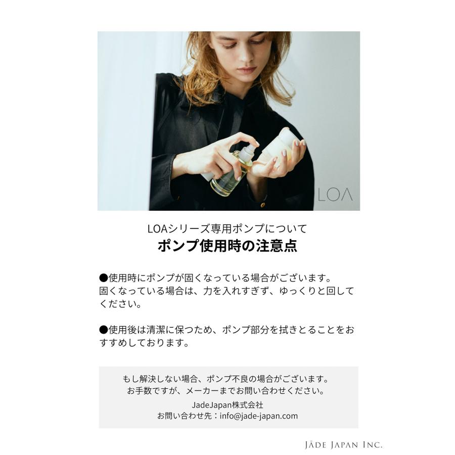 正規販売店 ロアザオイル 100mL ヘアオイル ロアオイル LOA THE OIL