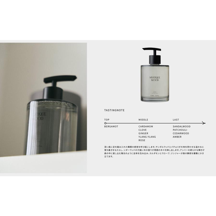 ロア ザ ハンドウォッシュ 320mL ブランシュ ミスティックウッド