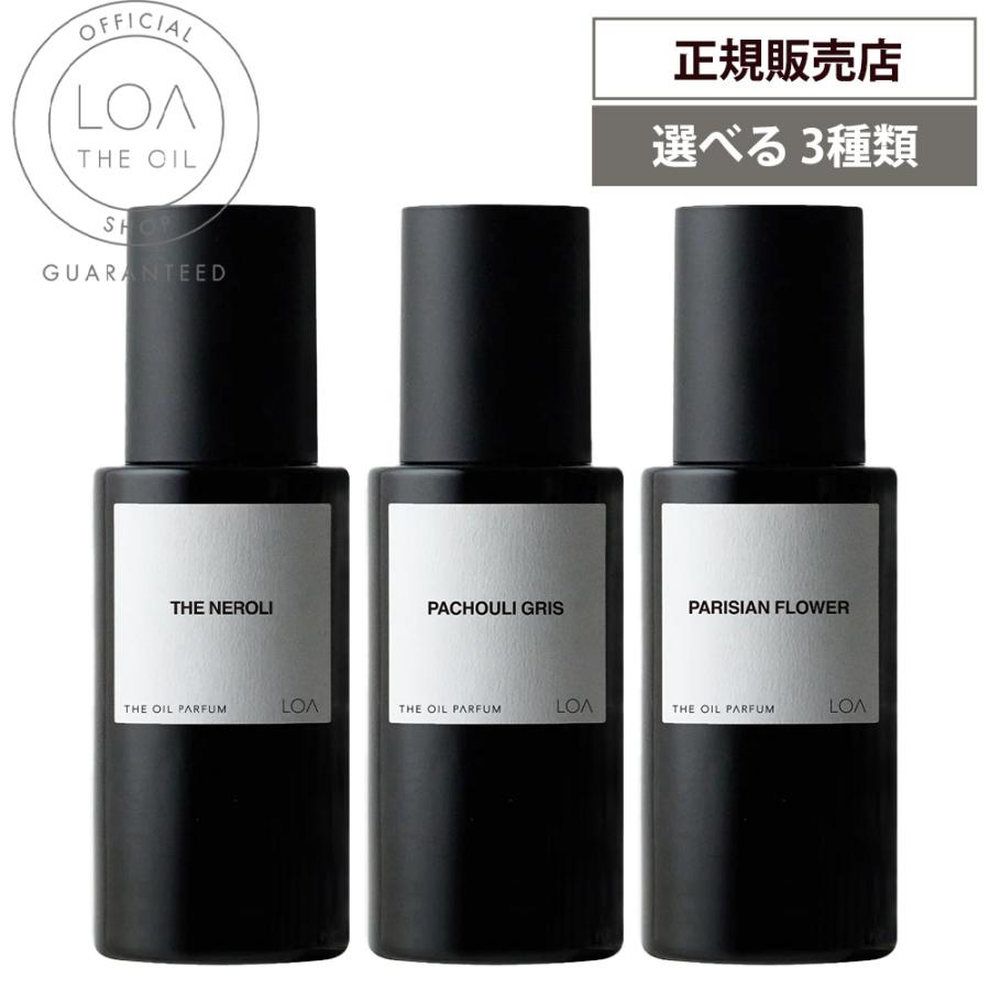LOA THE OIL PARFUM ３点セット LOA THE OIL ロア ザ オイル パルファム （全3種類） / 70mL : プロ用