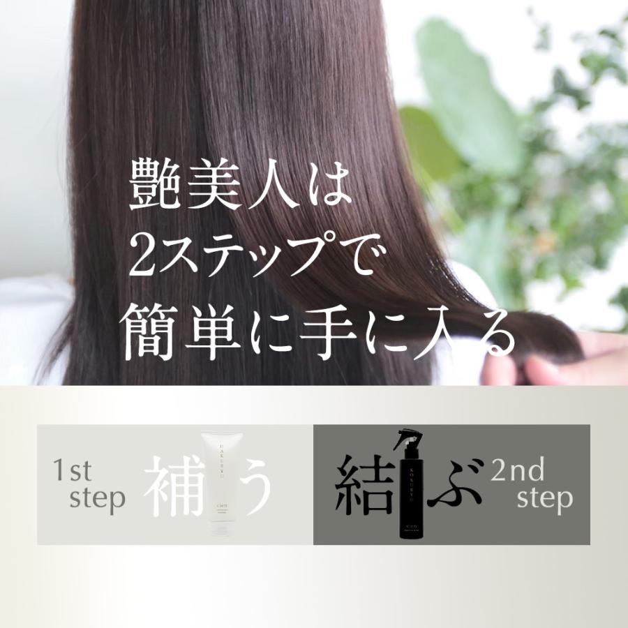 マニスコスメティックス cien シエン インテンシブケア ミスト / 500mLリフィル | ブランド登録なし | 03