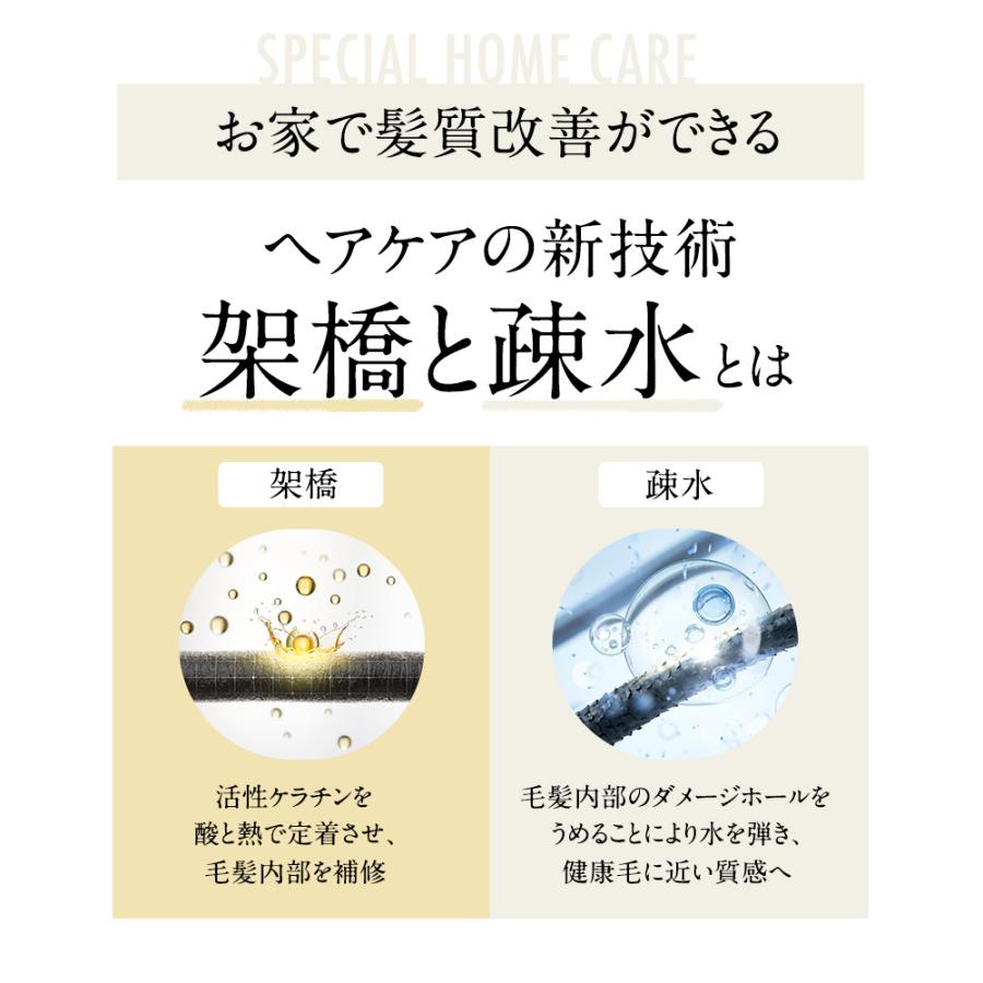 マニスコスメティックス cien シエン インテンシブケア ミスト / 500mLリフィル | ブランド登録なし | 05