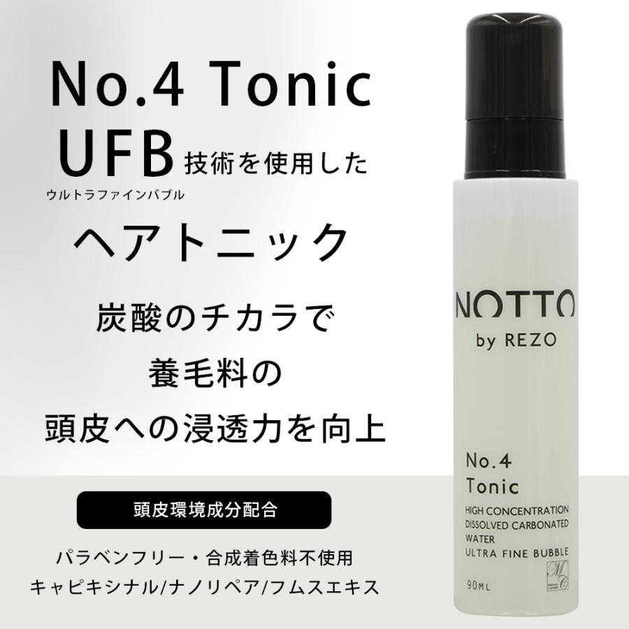 マーキュリーコスメティック NOTTO ノットトニック No.4 / 90mL |  | 04